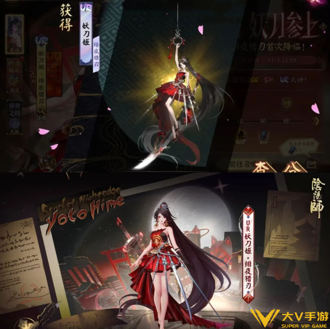阴阳师UR妖刀姬绯夜猎刃获取攻略