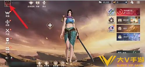 永劫无间手游如意柜位置介绍1 永劫无间手游如意柜位置介绍1