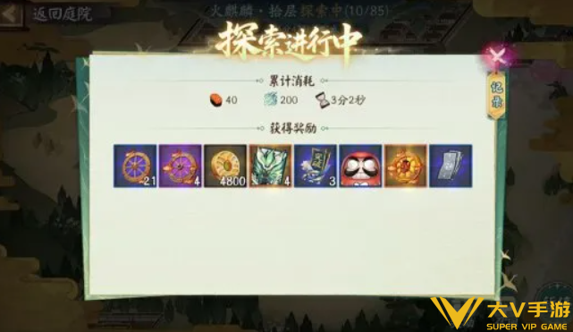 阴阳师胧车探索开启条件介绍5 阴阳师胧车探索开启条件介绍5