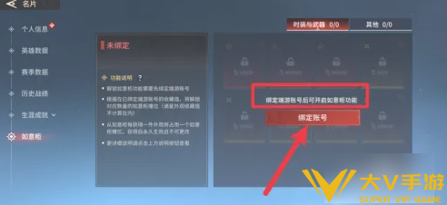 永劫无间手游如意柜位置介绍3 永劫无间手游如意柜位置介绍3