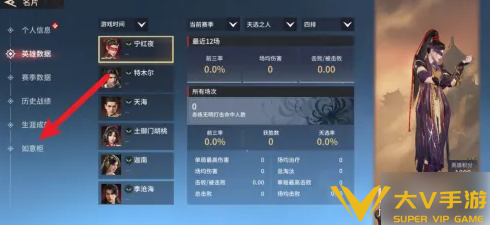 永劫无间手游如意柜位置介绍2 永劫无间手游如意柜位置介绍2