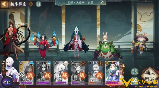 阴阳师胧车探索开启条件介绍3 阴阳师胧车探索开启条件介绍3