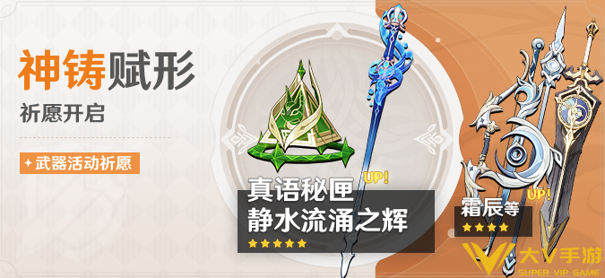 原神奈芙尔命座和专武抽取优先级2 原神奈芙尔命座和专武抽取优先级2