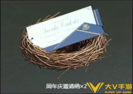 三角洲行动周年庆邀请函获取及兑换1 三角洲行动周年庆邀请函获取及兑换1