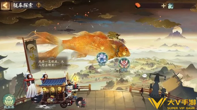 阴阳师胧车探索开启条件介绍1 阴阳师胧车探索开启条件介绍1