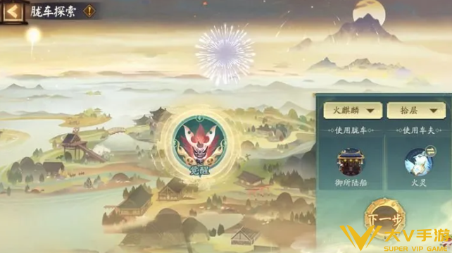 阴阳师胧车探索开启条件介绍2 阴阳师胧车探索开启条件介绍2
