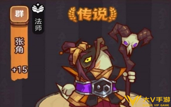 咸鱼之王佗角阵容搭配介绍2 咸鱼之王佗角阵容搭配介绍2