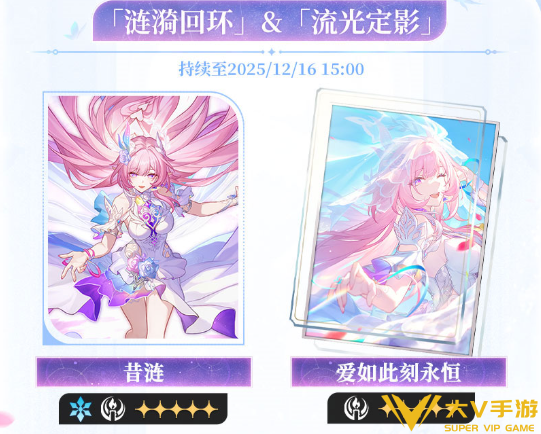 崩坏星穹铁道3.7版本卡池抽取规划1 崩坏星穹铁道3.7版本卡池抽取规划1