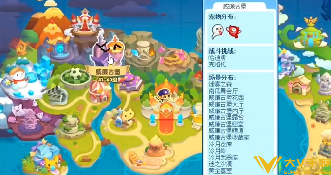 洛克王国帕尔萨斯套装获取攻略1 洛克王国帕尔萨斯套装获取攻略1
