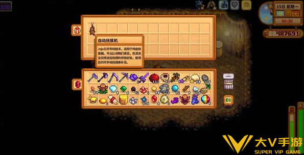 星露谷物语自动抚摸机作用及使用攻略1