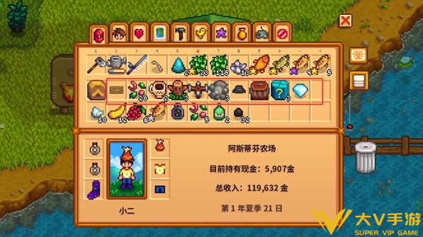 星露谷物语鳟鱼大赛黄金标签兑换攻略2 星露谷物语鳟鱼大赛黄金标签兑换攻略2