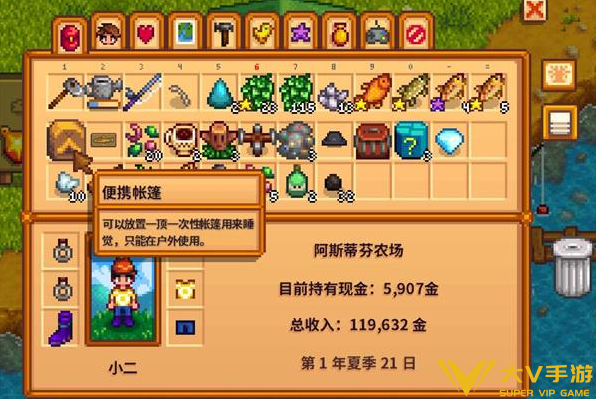 星露谷物语鳟鱼大赛黄金标签兑换攻略4 星露谷物语鳟鱼大赛黄金标签兑换攻略4