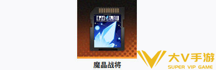 新月同行伊底卡带搭配介绍2 新月同行伊底卡带搭配介绍2