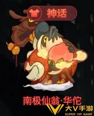 咸鱼之王平民强力阵容搭配秘籍1 咸鱼之王平民强力阵容搭配秘籍1