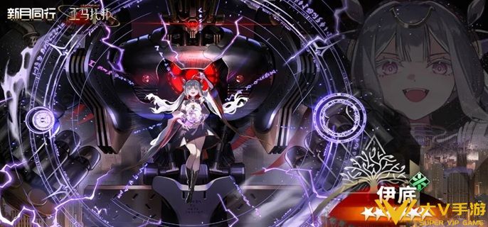 新月同行伊底卡带怎样选 新月同行伊底卡带怎样选