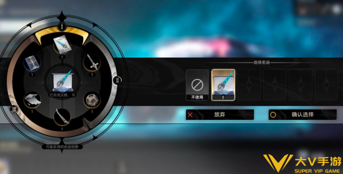 二重螺旋武器图纸高效获取秘籍2 二重螺旋武器图纸高效获取秘籍2