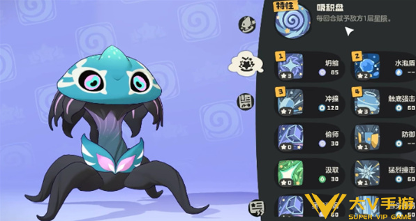 洛克王国世界哭哭菇捕捉攻略2 洛克王国世界哭哭菇捕捉攻略2