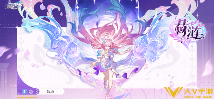 崩坏星穹铁道昔涟值得抽吗 崩坏星穹铁道昔涟值得抽吗