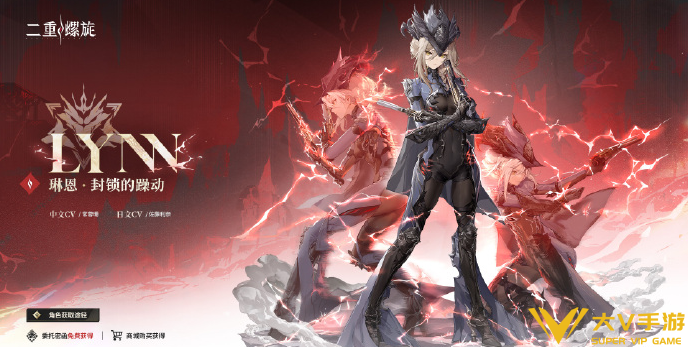 二重螺旋前期开荒角色选择介绍 二重螺旋前期开荒角色选择介绍