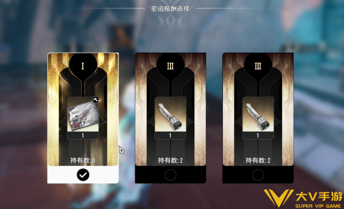 二重螺旋武器图纸高效获取秘籍1 二重螺旋武器图纸高效获取秘籍1