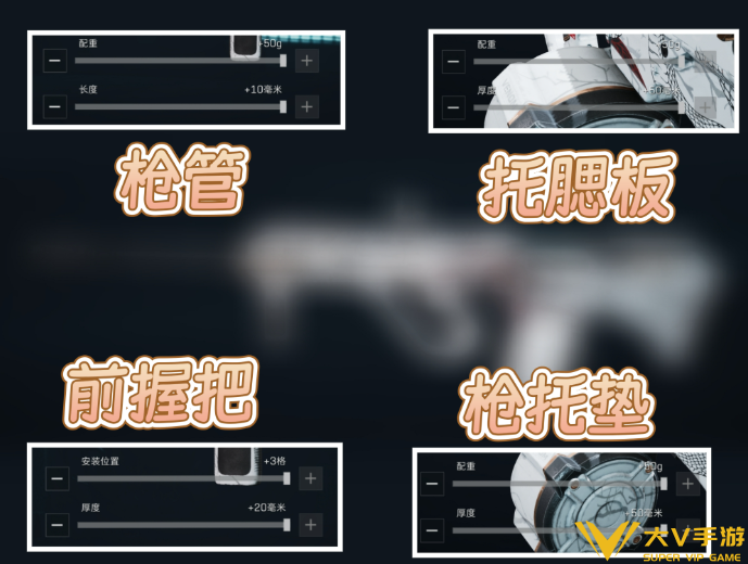 三角洲行动超大弹鼓AUG突击步枪怎样改-超大弹鼓AUG突击步枪改枪码8 三角洲行动超大弹鼓AUG突击步枪怎样改-超大弹鼓AUG突击步枪改枪码8