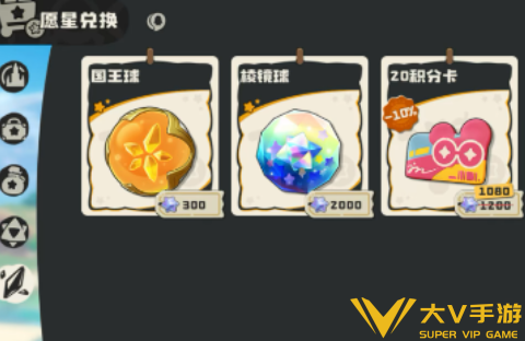 洛克王国服装积分卡使用秘籍4 洛克王国服装积分卡使用秘籍4