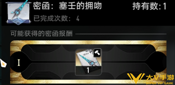 二重螺旋武器锻造秘籍指南2