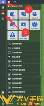 原神千星奇域存档导入和导出攻略2