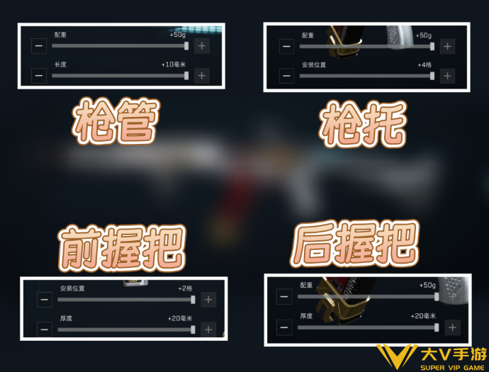 三角洲行动AK12怎样改枪-AK12改枪思路分享8