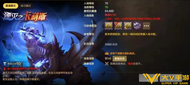 dnf手游土龙卡利斯打法秘籍 dnf手游土龙卡利斯打法秘籍