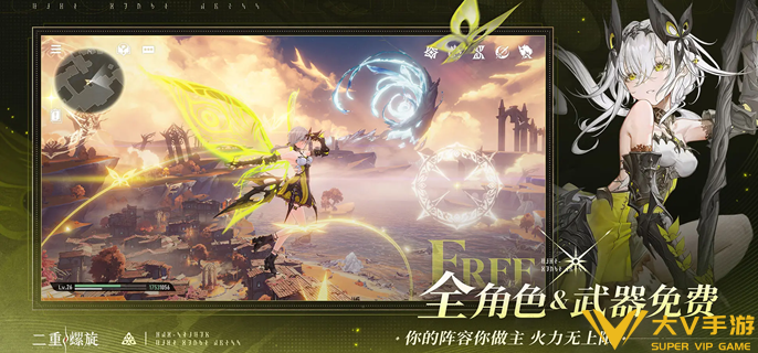 二重螺旋武器怎样制作