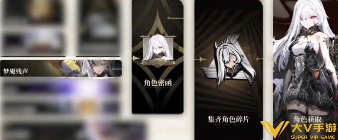 二重螺旋角色获取全途径解析2 二重螺旋角色获取全途径解析2