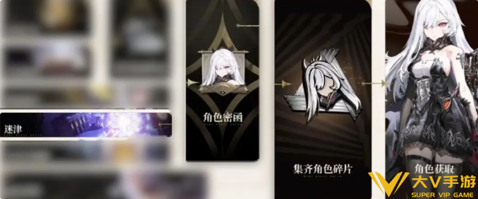 二重螺旋角色获取全途径解析4 二重螺旋角色获取全途径解析4