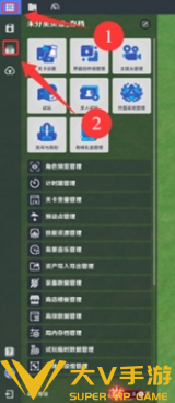 原神千星奇域存档导入和导出攻略5