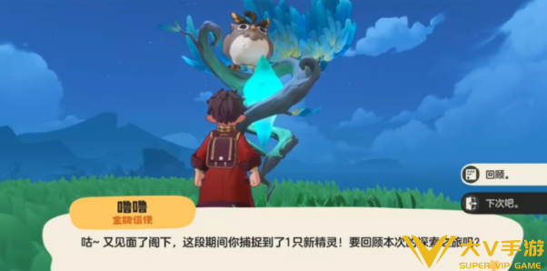 洛克王国世界精灵仓库入口位置分享3 洛克王国世界精灵仓库入口位置分享3