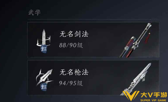 燕云十六声强势流派选择介绍3 燕云十六声强势流派选择介绍3