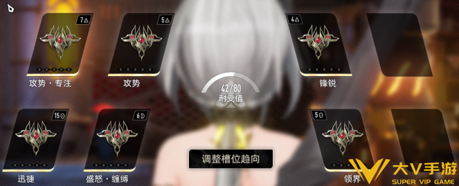 二重螺旋赛琪魔之楔搭配秘籍4 二重螺旋赛琪魔之楔搭配秘籍4