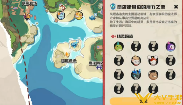 洛克王国世界精灵仓库入口位置分享1 洛克王国世界精灵仓库入口位置分享1