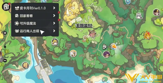 洛克王国世界远行商人位置及售卖物品2 洛克王国世界远行商人位置及售卖物品2