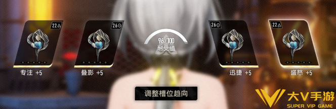 二重螺旋赛琪魔之楔搭配秘籍3 二重螺旋赛琪魔之楔搭配秘籍3