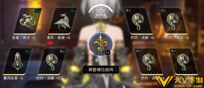 二重螺旋赛琪魔之楔搭配秘籍2 二重螺旋赛琪魔之楔搭配秘籍2