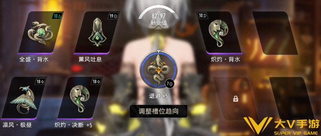 二重螺旋赛琪魔之楔搭配秘籍1 二重螺旋赛琪魔之楔搭配秘籍1