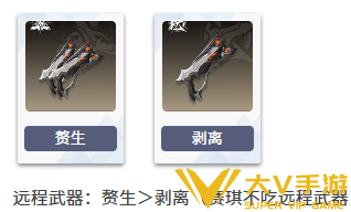 二重螺旋赛琪武器选择介绍2 二重螺旋赛琪武器选择介绍2