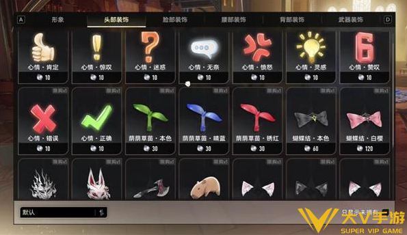 二重螺旋角色时装获取方式3 二重螺旋角色时装获取方式3