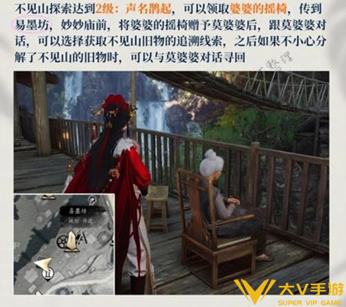 燕云十六声不见山前尘旧物全收集秘籍1 燕云十六声不见山前尘旧物全收集秘籍1