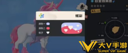 洛克王国世界人气炫彩精灵获取攻略4