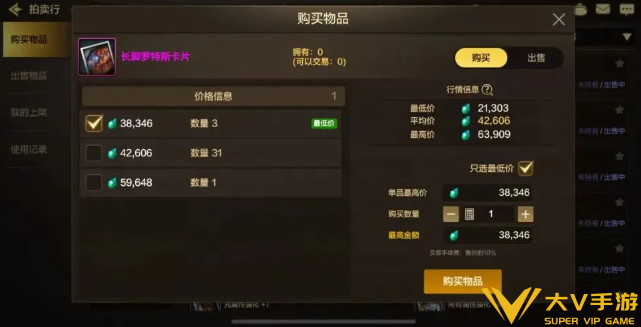 dnf手游刃影属性强化选择介绍2