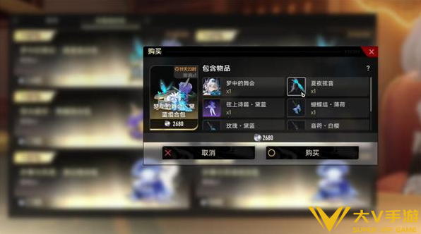 二重螺旋角色时装获取方式2 二重螺旋角色时装获取方式2