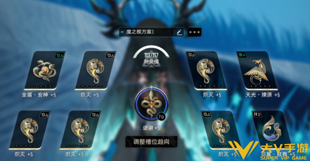 二重螺旋妮弗尔夫人魔之楔搭配介绍1 二重螺旋妮弗尔夫人魔之楔搭配介绍1