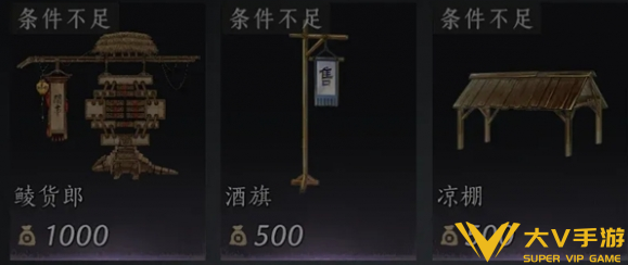 燕云十六声鲮货郎经营增益效果获取秘籍3